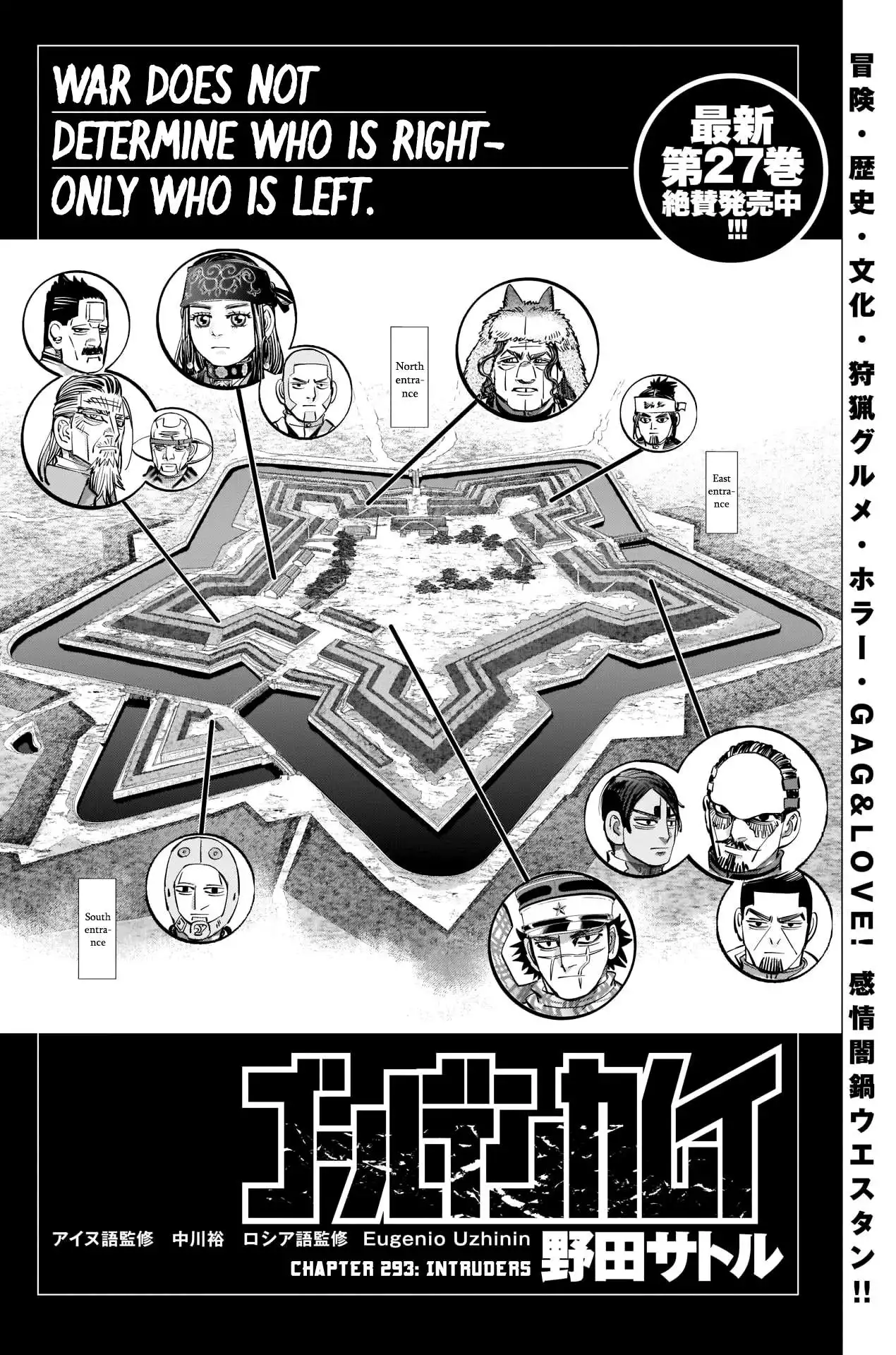 Super God Card Maker Chapter 293 1